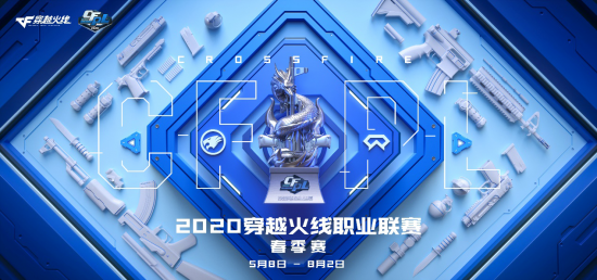 DOTA2 TI14 总决赛中国战队 XG 以2:1战胜 Falcons 取得赛点