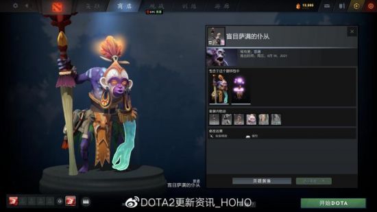 锁妖塔二队成功战胜奶龙影业一队