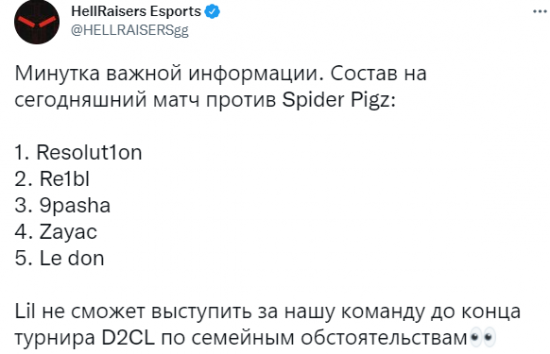 DOTA2不朽杯S2精彩对决回顾与战报